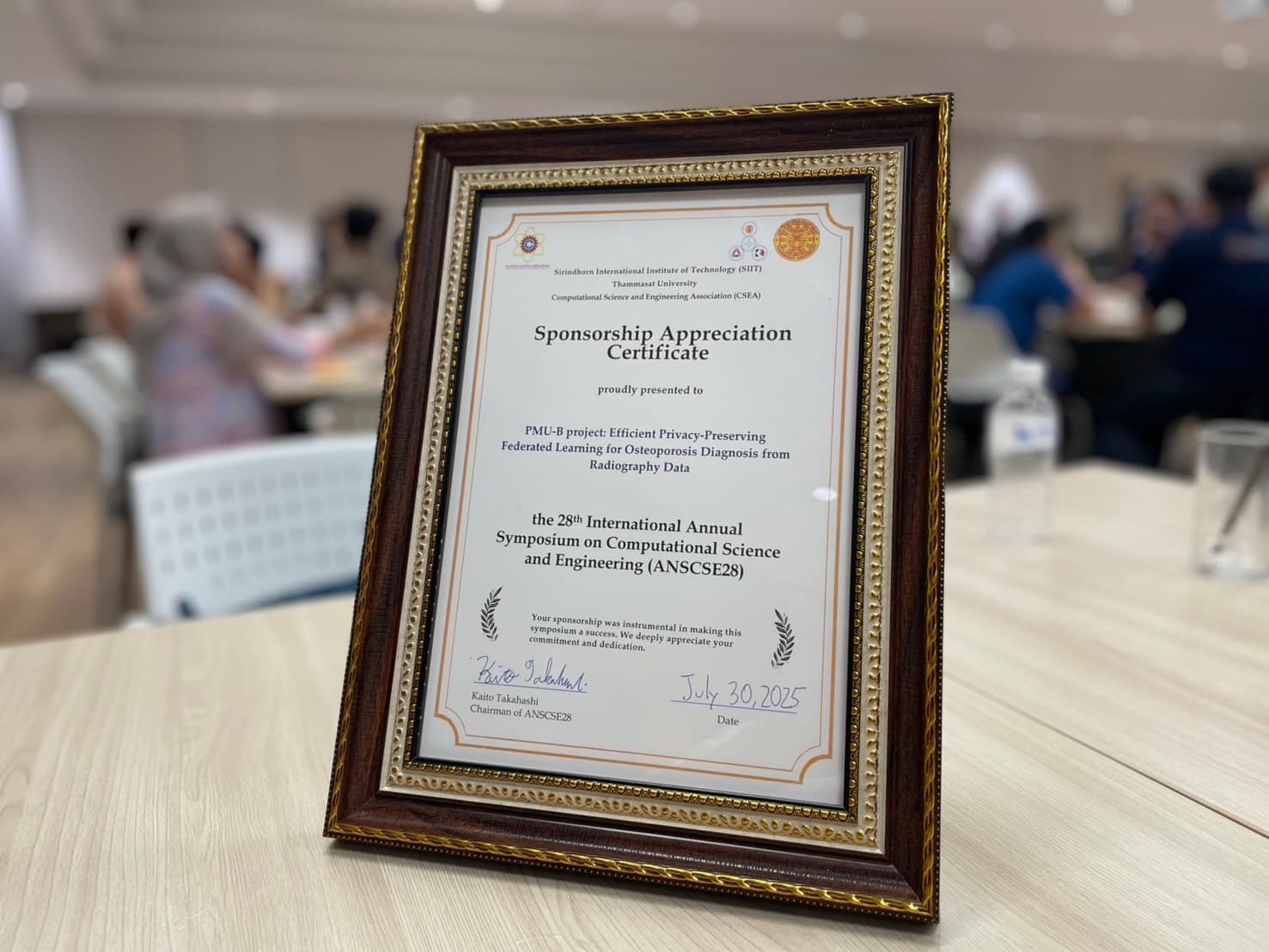 Sponsorship Appreciation Certificate