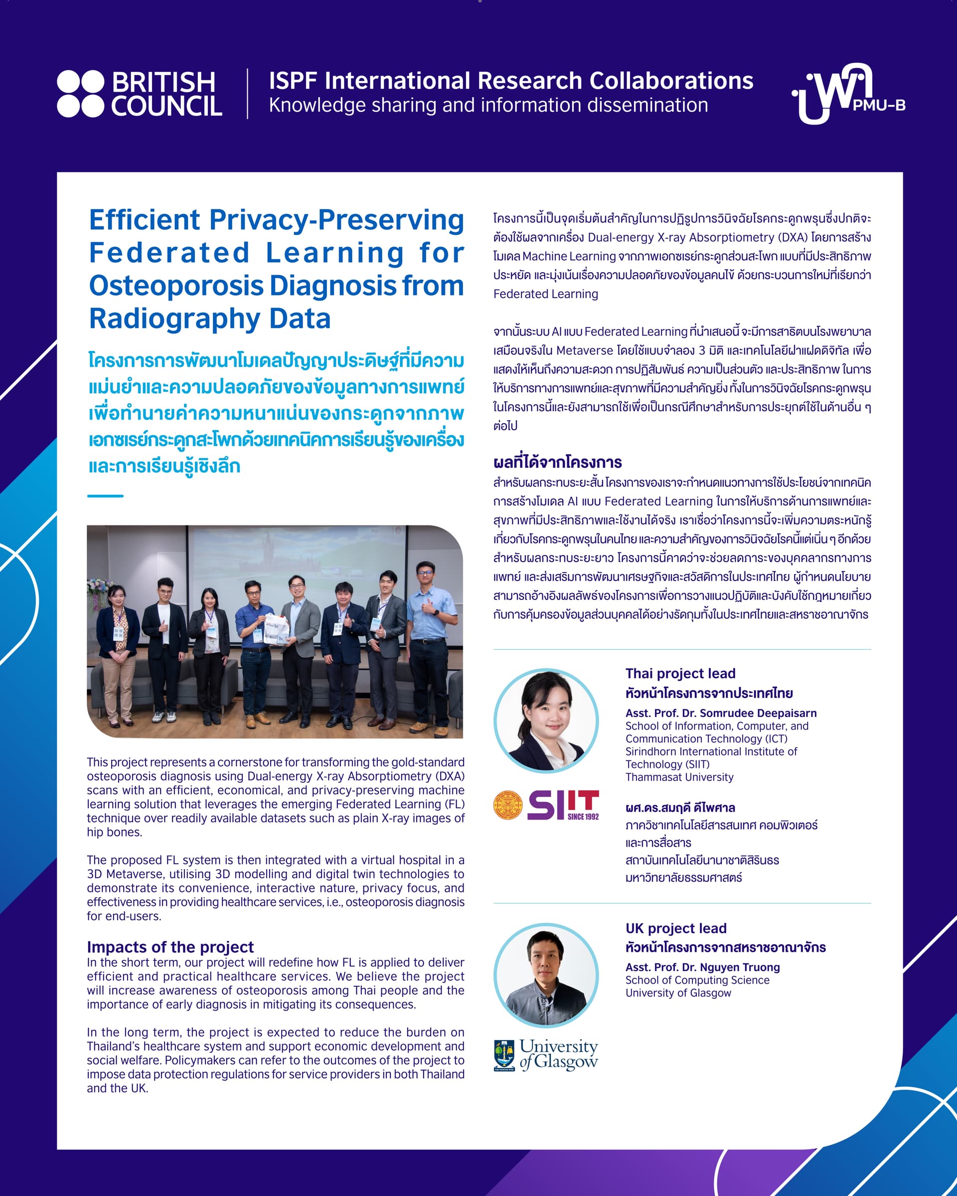 Project Poster