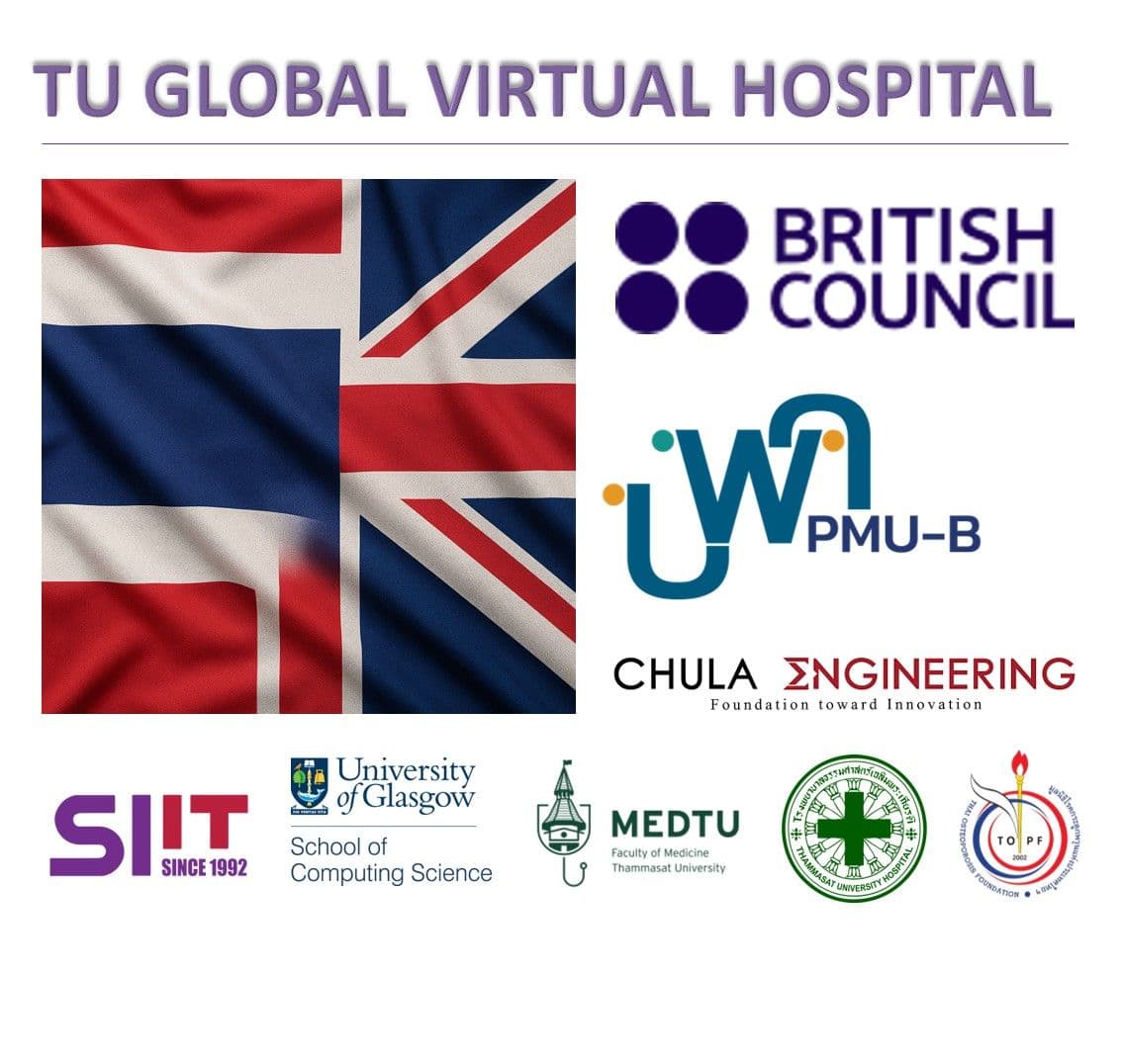 TU Global Virtual Hospital Logo